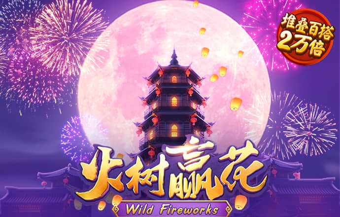 皇冠welcome登录手机版下载