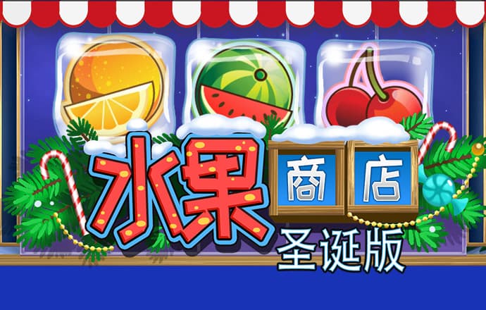 放风